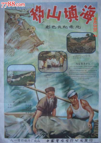 办理假瑞士驾照